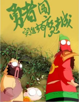 日韩午夜中文字幕电影